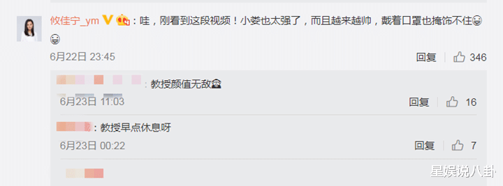 最强大脑|《最强大脑》节奏不变,剧本不改,“脑王”不是娄云皓就可能是他