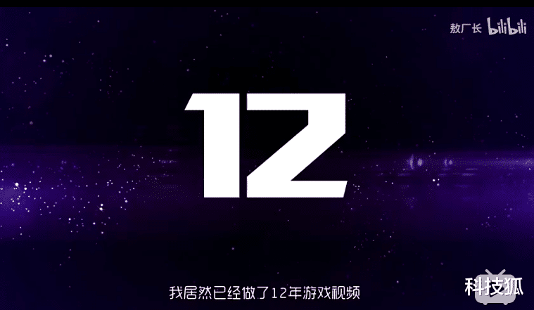 bilibili|“B站一哥”退站一年，现在又回来了