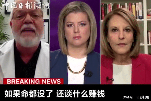 「美国」放弃管控！美国内传出噩耗，这下全球都坐不住了