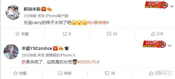 【lpl】小乐言离IG后成LPL代练,1人杀穿LNG看懵米勒余霜!熊熊无野可打