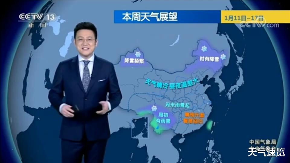 天气速览 今后几天全国大部气温回升，雨雪稀少，感受初春般的温暖