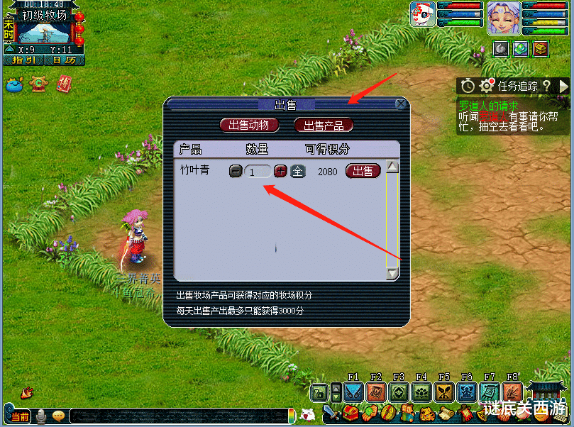 梦幻西游|梦幻西游：每日100W储备金，一个月3000W；玩转梦幻不氪金?