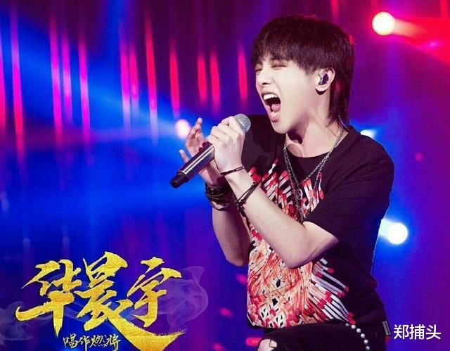 华晨宇▲不仅唱得好,而且还聊得好玩得好,华晨宇这样的歌手想不红都难