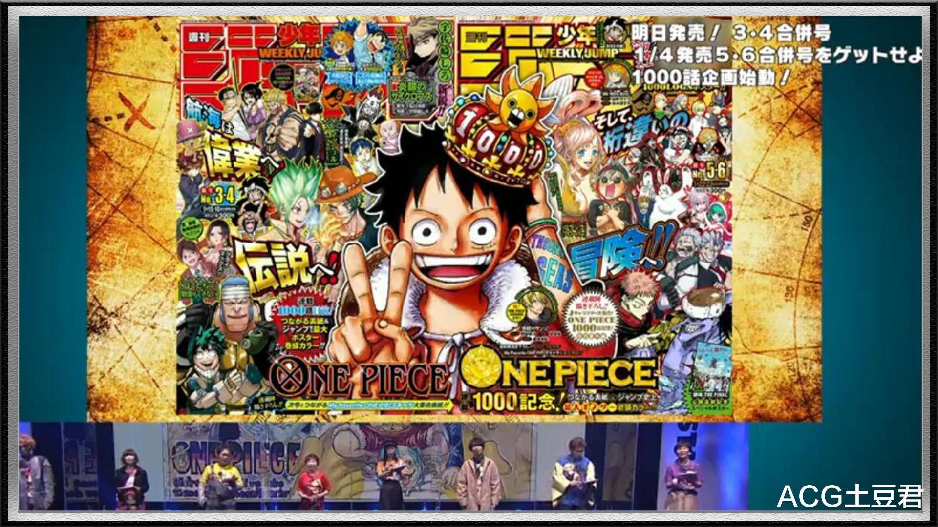 海贼王|海贼王1000话情报：尾田暗示红发将要行动，来和之国帮助路飞