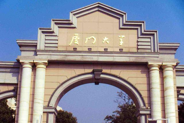 福建省|今年高考最大的捡漏王，407分考上985，大学学费网友看后炸锅了