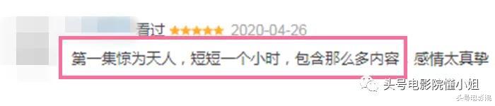 成龙▲9分嫌低？开播第一集，五星刷屏！扒了中年人辛苦伪装的体面