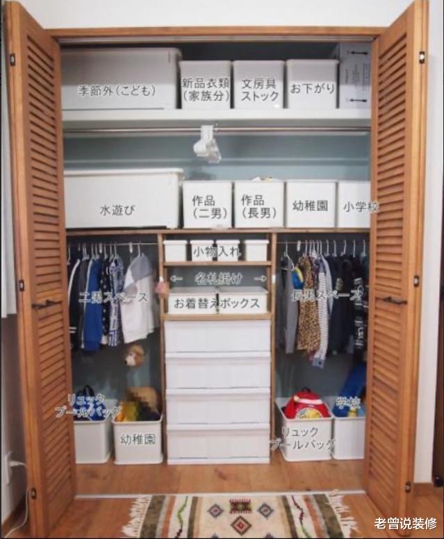 @日本人的家装行为，很多国人不理解，实际上很多细节值得抄作业!