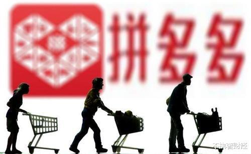 「电子商务」拼多多黄峥身价超马云，你怎么看？