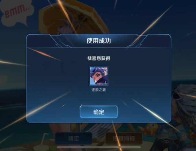 【王者荣耀】23号碎片商店进行更新，88皮肤碎片别乱花，端午节专属福利来袭