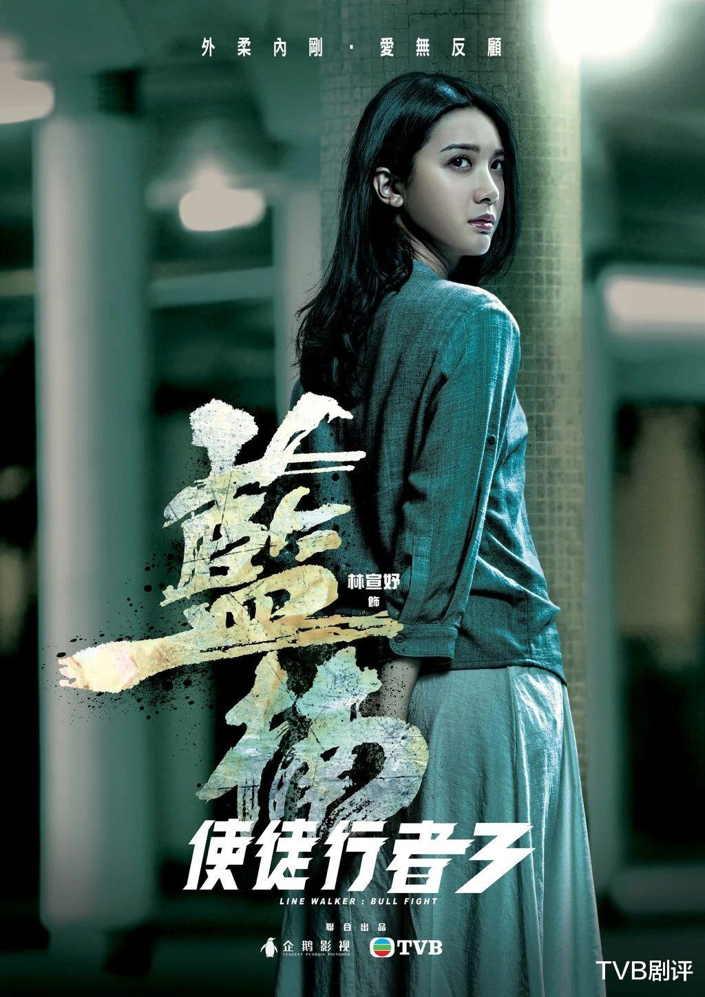 使徒行者3|《使徒行者3》腾讯比TVB提前一个月开播，14个主要角色谁最有希望爆红？