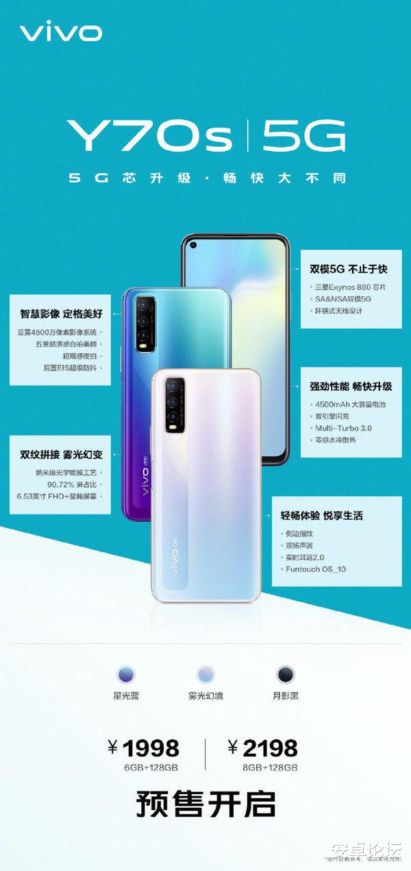 【】低端机首选,比发哥家还要香?三星推出 Exynos 880 处理器