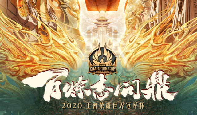 ts电竞|TS让三追四创造历史，暖阳再夺FMVP，已超越梦泪成为KPL第一打野！