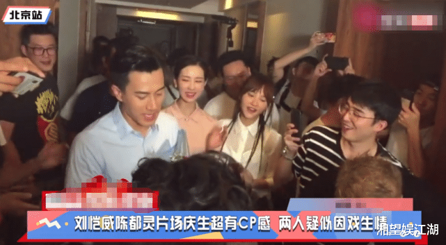 「刘恺威」相差19岁的刘恺威跟陈都灵，这是要准备公开“恋情”了吗
