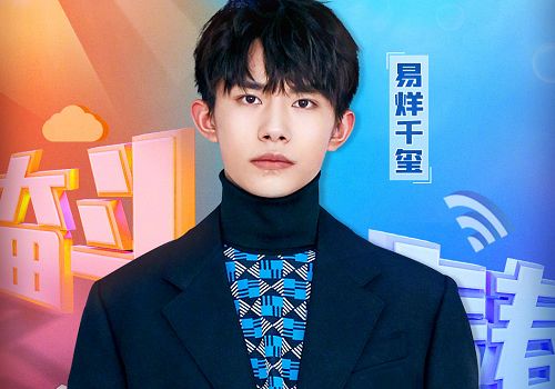 「易烊千玺」易烊千玺因为拍戏离开《这就是街舞3》，网曝合作王家卫，意外