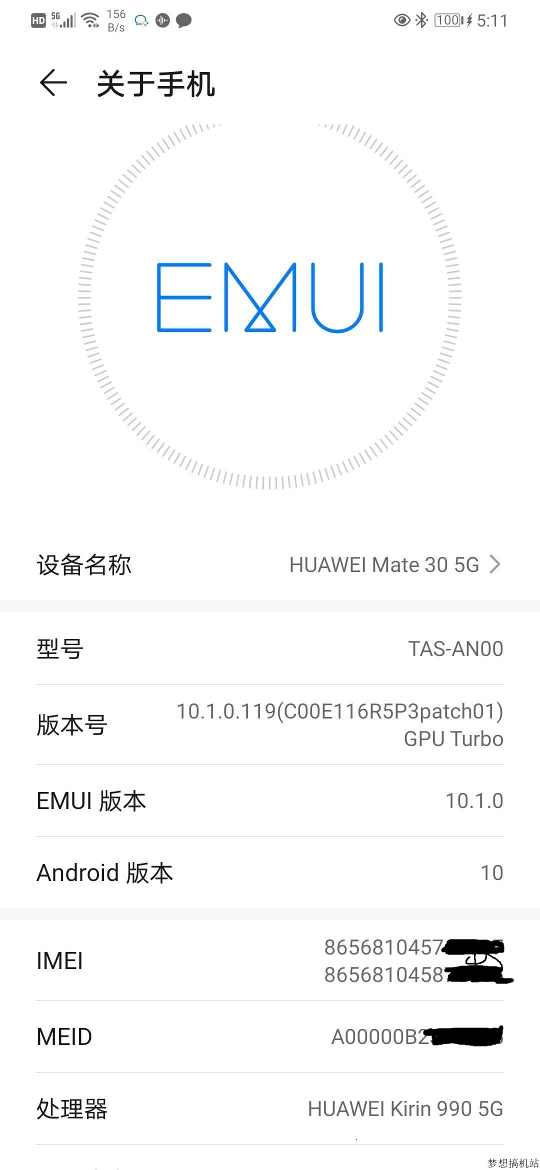 「5g手机」换了5G手机却不换5G套餐是个什么体验