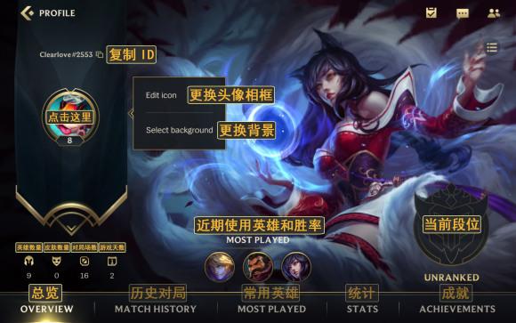 手机游戏|《英雄联盟》手游装备最全中文解析来袭！