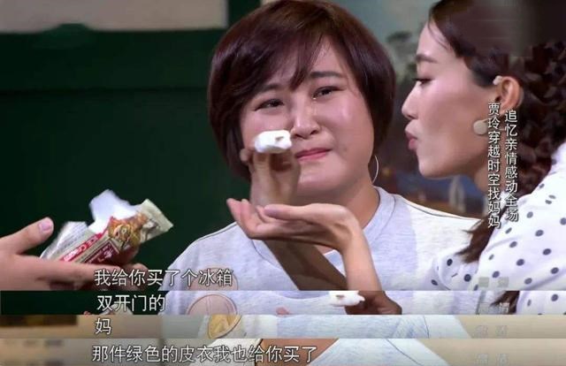 张纪中|贾玲亲姐姐身份曝光，原来是我们熟悉的她，难怪贾玲那么火！