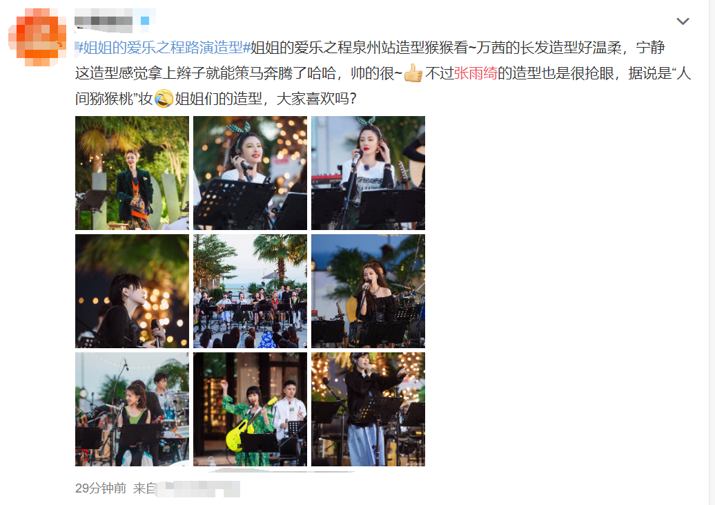 李玉刚|红毯上“丑态百出”的几位明星：李玉刚被保安驱赶，她给中国女演员丢脸！