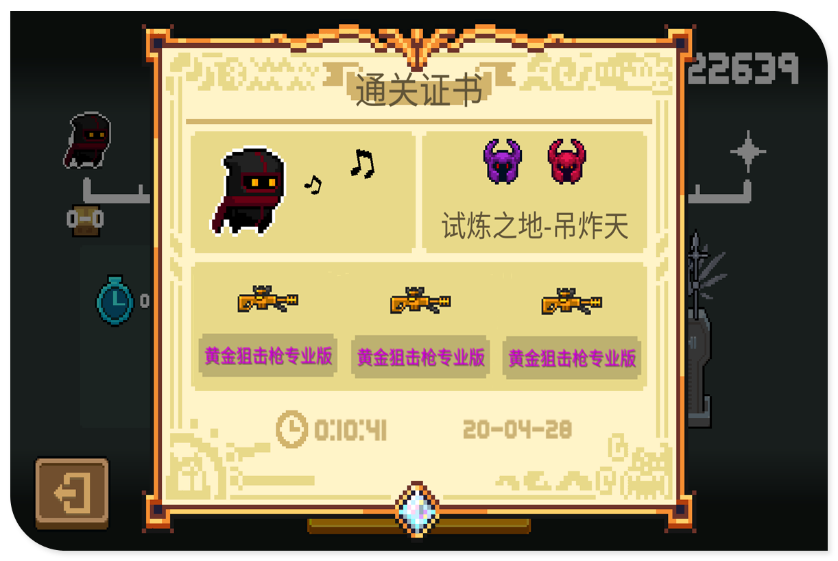 元气骑士▲元气骑士：新版本大变革，欧皇狙成量产货，学会技巧不做“肝帝”