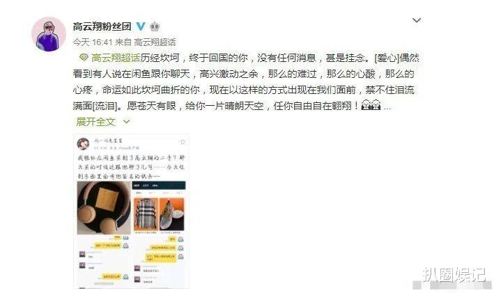 「皓衣行」马丽生完孩子后没有那么拼了，她和沈腾都已经属于功成名就的状态？