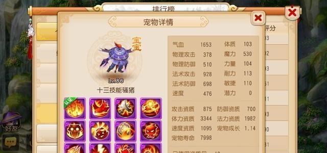 #梦幻西游#梦幻西游手游周年庆：想要宠物和装备？赚钱小技巧要知道