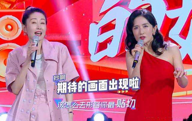 姐姐|乘风破浪老姐姐团，表演要多尬有多尬，还能集体老牛吃嫩草