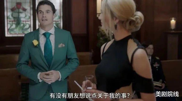 [上载新生]一集上头，这部全程高能的科幻新剧，看的我目瞪口呆
