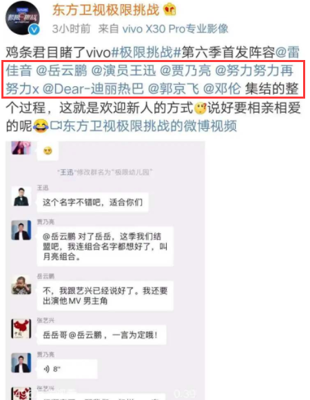 「罗志祥」罗志祥依然担任《这就是街舞3》导师,网友表示看不懂,这是以身犯险