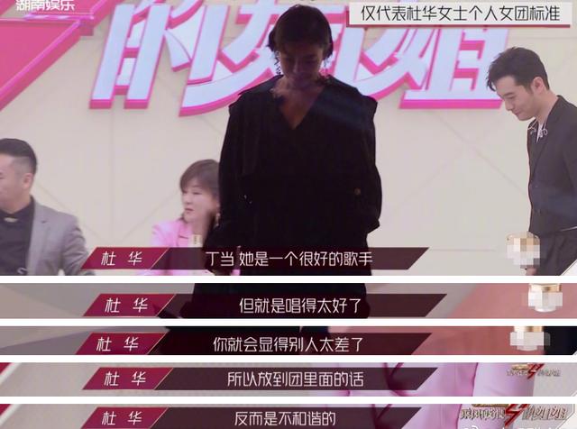 姐姐|《姐姐》三次公演淘汰11人，个性选手减半，陈松伶离开有隐情？