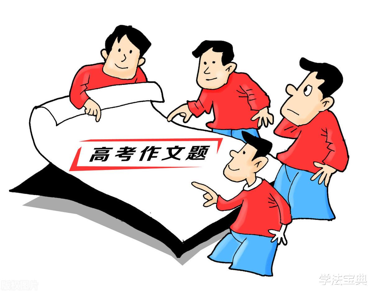 #高考作文#偷偷告诉你，阅卷老师最愿意看到这样的高考作文，你还不收藏？