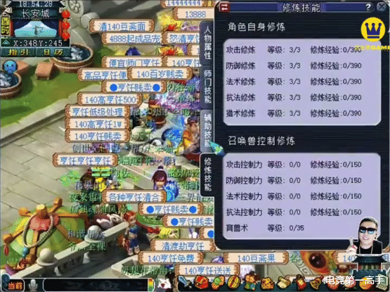 「梦幻西游」梦幻西游：史上第一38级小号！价值高达10万元，化圣号都没得比？