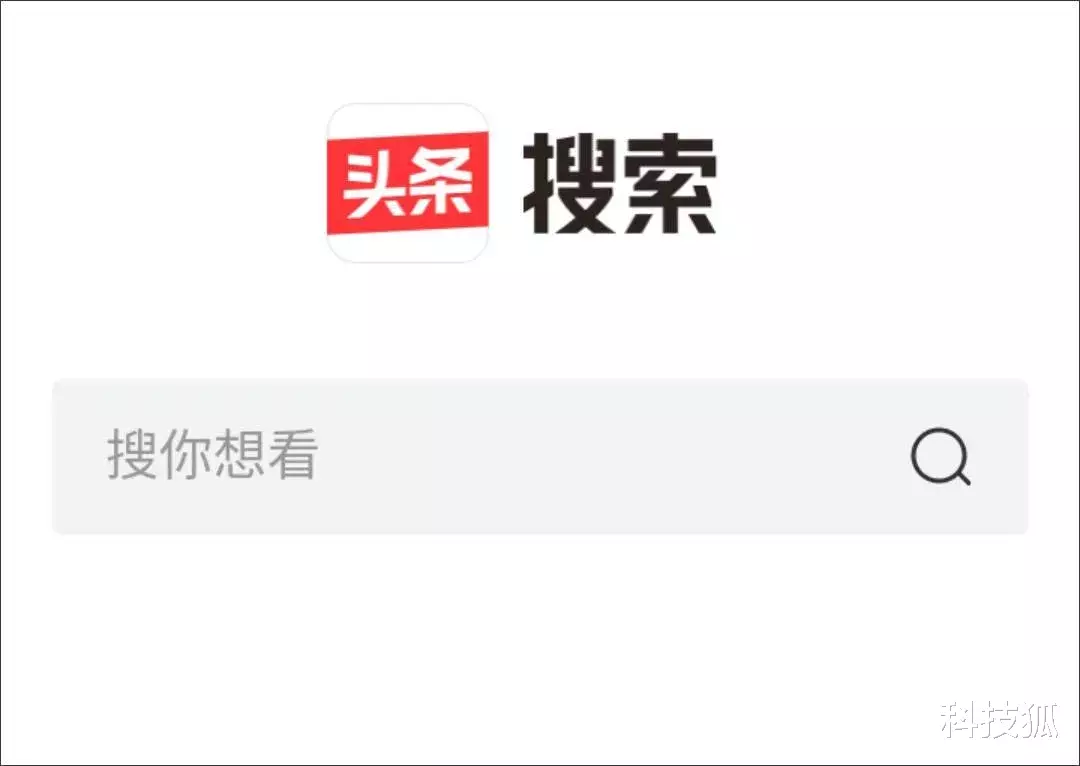 字节跳动|字节跳动最狠的一招终于来了