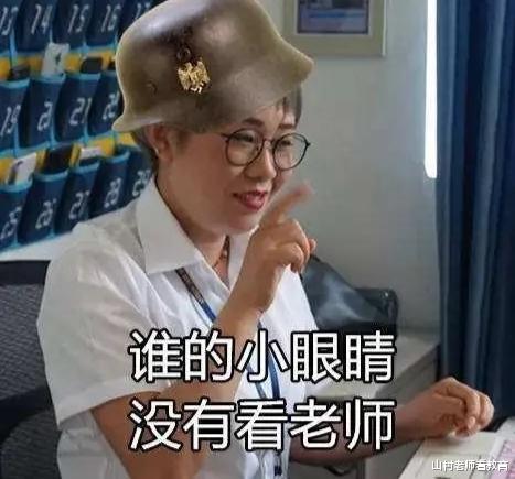 教师|“家长退群事件”后，压倒教师的最后一个文件来临：这3类教师慌了