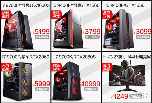 CPU|千元万元能配什么电脑？差评献给大家的装机单！