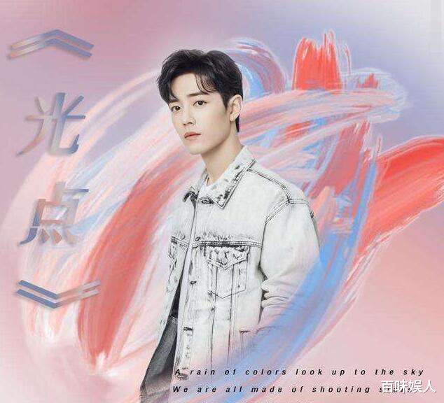 肖战■呐喊中被逼成“教育家”的肖战，其实不过是一个天大的笑话