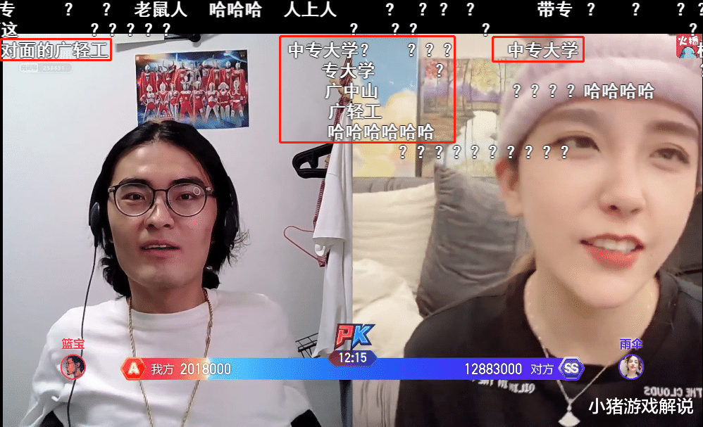 rita|LOL:Rita直播中自爆怀孕!号称单身的她被这个男人逼到坦白?