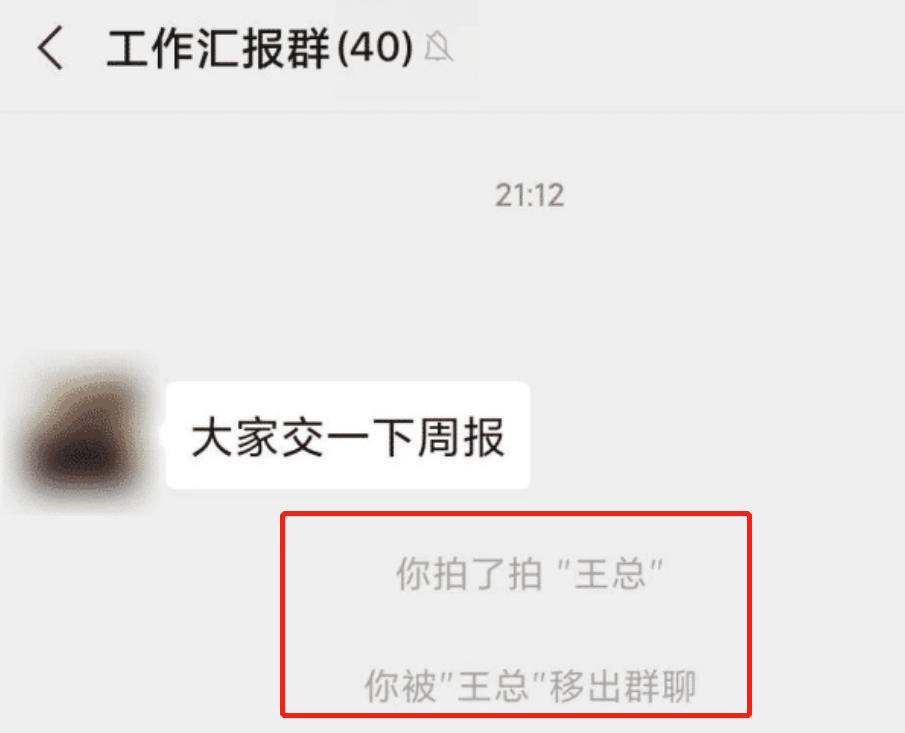 微信@微信新功能“拍一拍”，刚上线就被玩坏了
