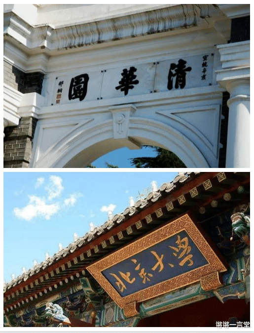 高校|大有深意：任正非不去北大清华，却访问了这三所高校