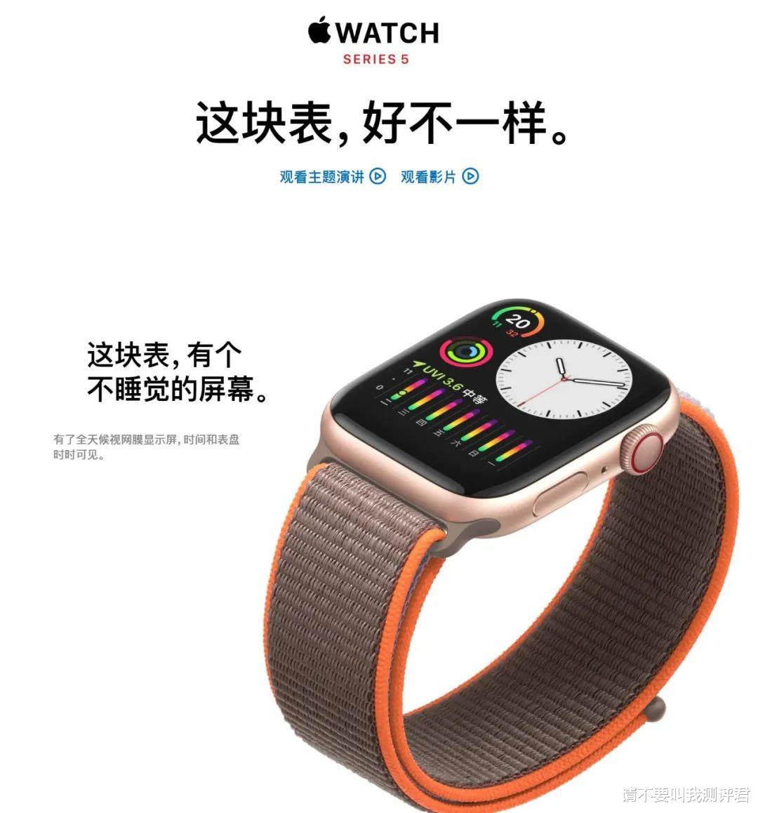苹果|Apple Watch Series 4 LTE版体验：无敌又无奈