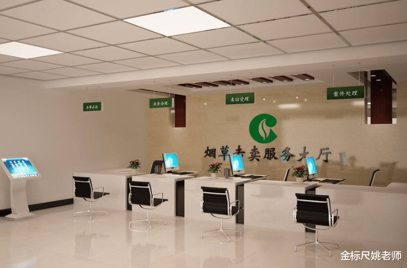 @6月起，中国烟草将大规模招人，待遇高又好考，入职就是正式工