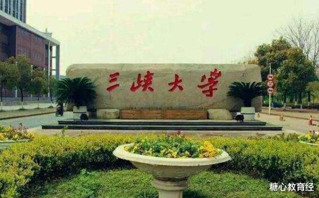 大学|这3所大学容易进国家电网,毕业就被签约,待遇比公务员还高