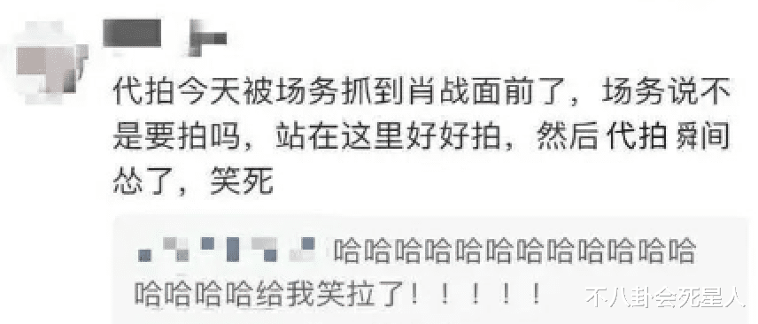 八佰|肖战粉丝猖狂过头，《王牌》剧组拍摄被影响，肖战及团队仍然沉默