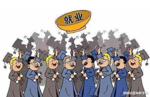 95后|要求95后员工加班被拒，创业公司老板：加班谈钱，一辈子打工命！