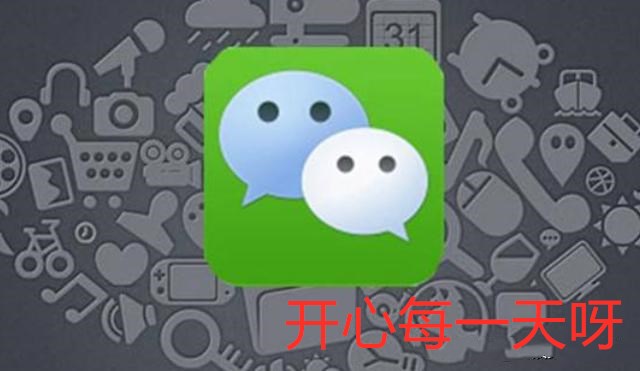 华为p20|为什么微信不在开机的时候加入开屏广告？