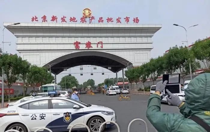 [北京市]空间密闭，大量肉类腐烂！揭秘北京新发地牛羊肉大厅气体如何消杀→