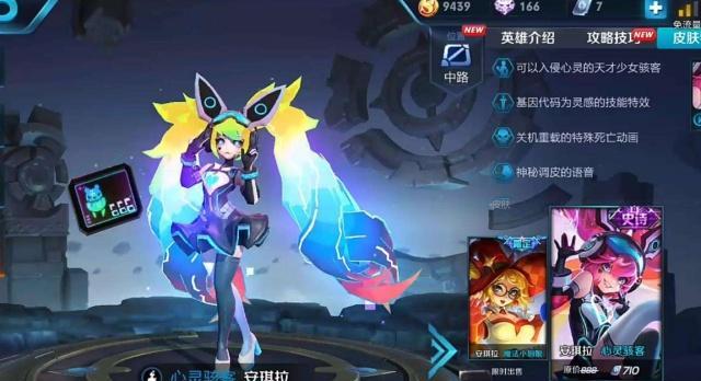 「东皇太一」东皇大招对她无效，大招伤害保底六万，却被天美封印花钱都买不到