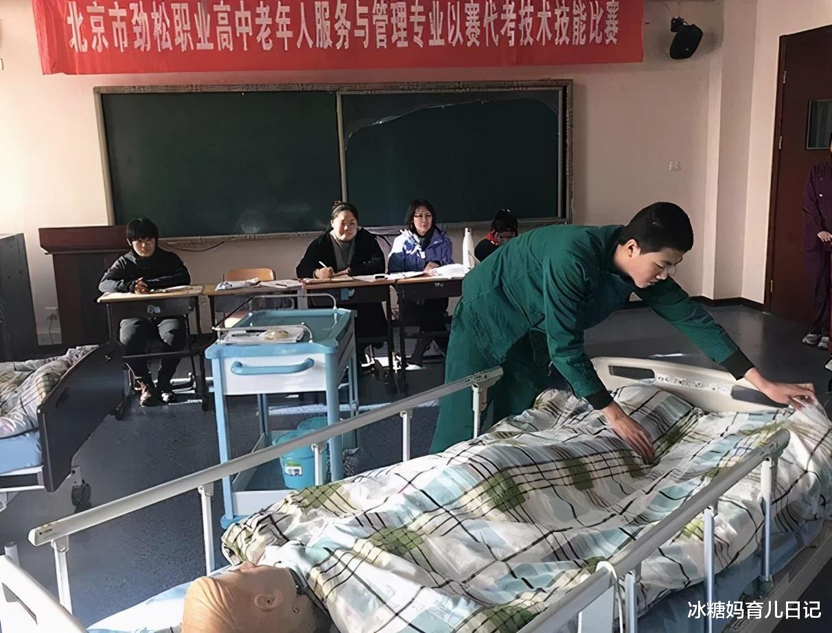 大学|被家长“嫌弃”的3个大学专业，薪资待遇超好，毕业几乎等于就业