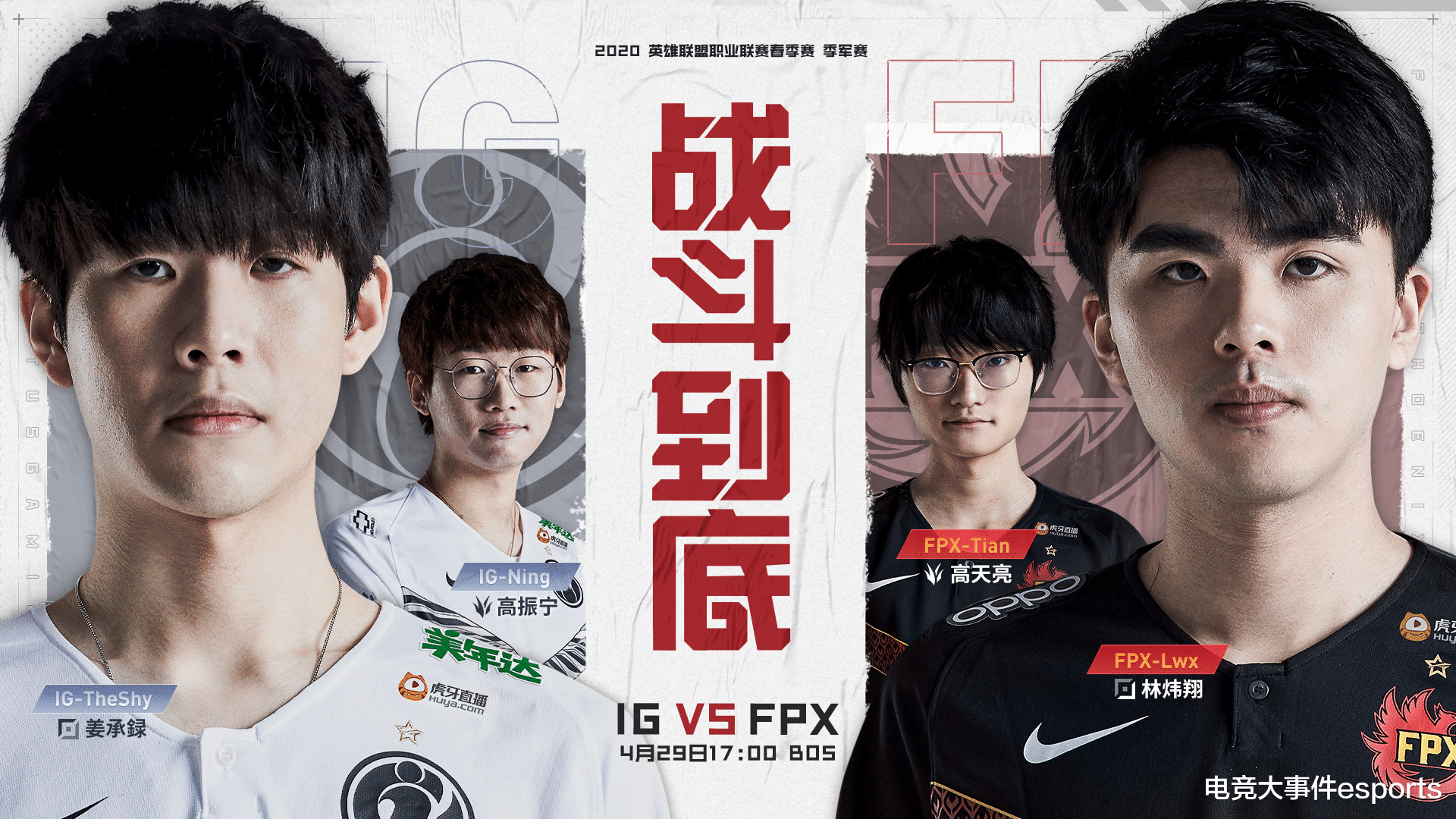 ig：LOL众解说热议iG大战FPX：iG这状态，上宁王或乐言没区别，都是输