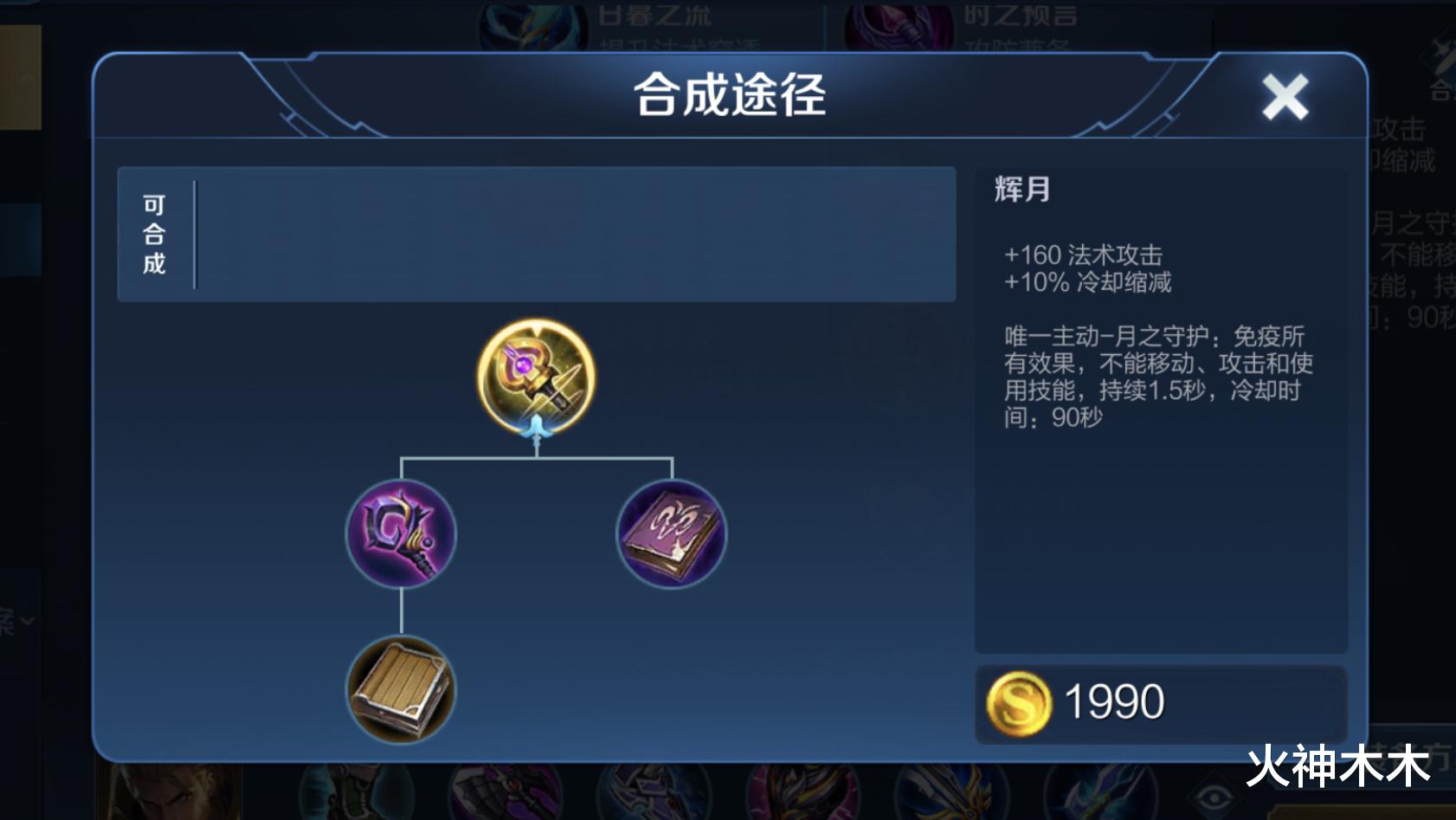 甄姬|常用法师能暴露你的真实段位，钻石用甄姬，王者都用她上分