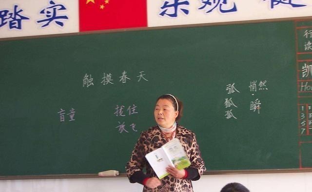 教师|教育部发布通知，将取消职称？原来是要给教师“涨工资”！